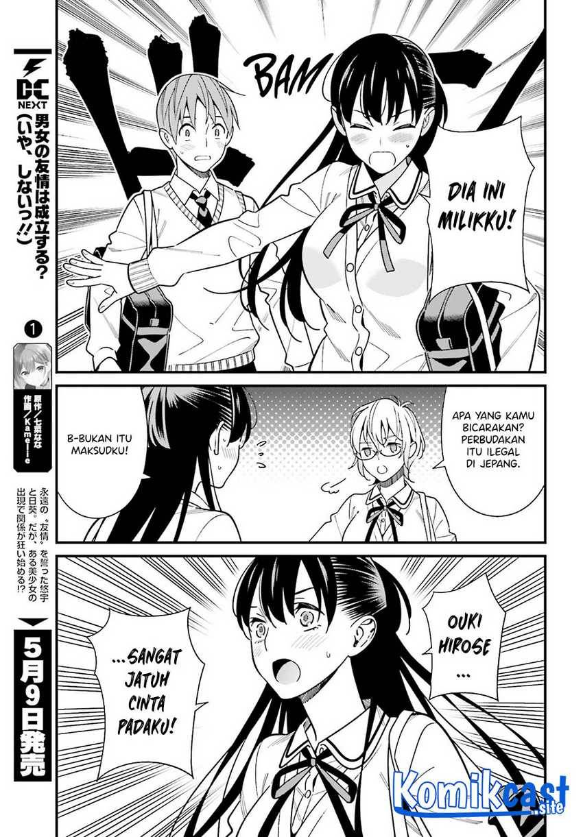 Hirasaka Hinako ga Ero Kawaii koto wo Ore dake ga Shitte iru Chapter 036