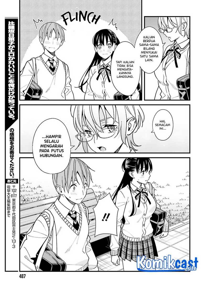 Hirasaka Hinako ga Ero Kawaii koto wo Ore dake ga Shitte iru Chapter 036