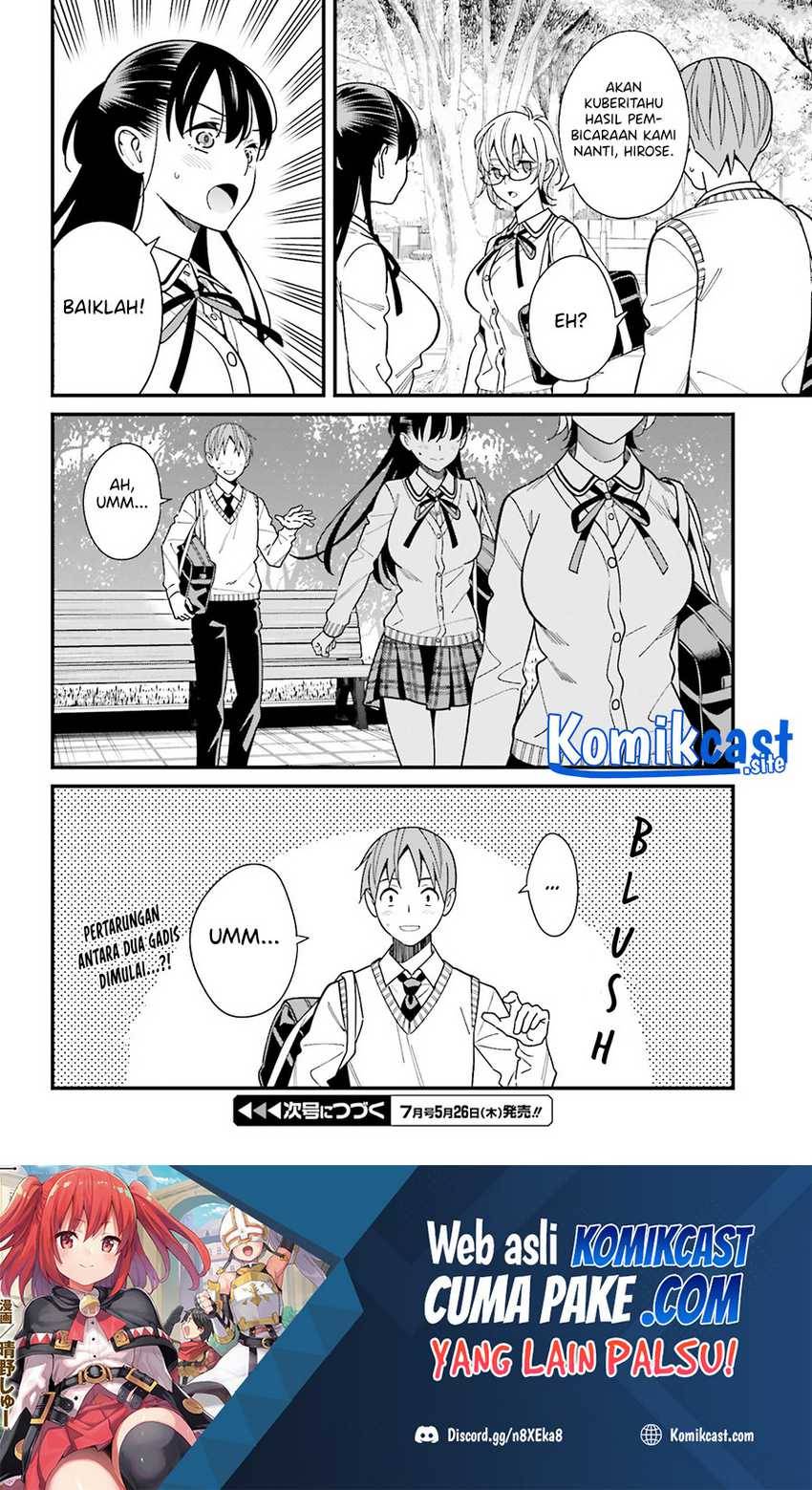 Hirasaka Hinako ga Ero Kawaii koto wo Ore dake ga Shitte iru Chapter 036