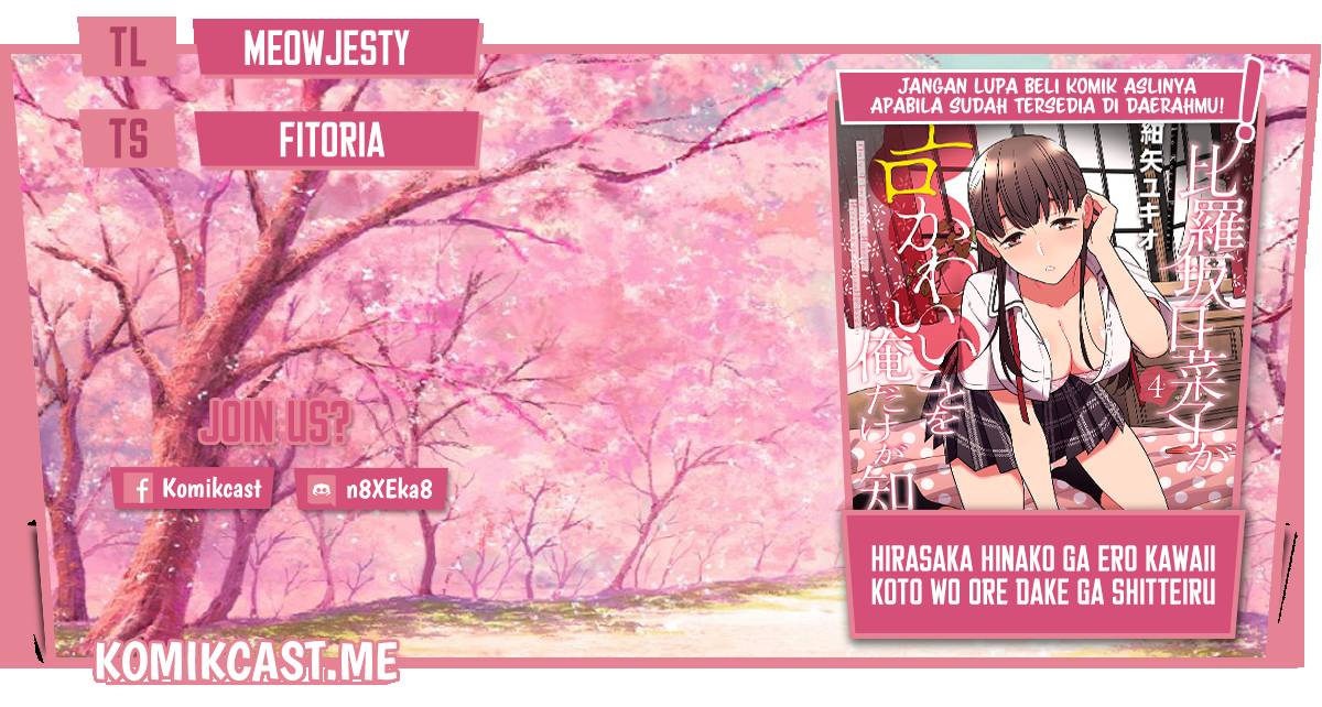 Hirasaka Hinako ga Ero Kawaii koto wo Ore dake ga Shitte iru Chapter 037
