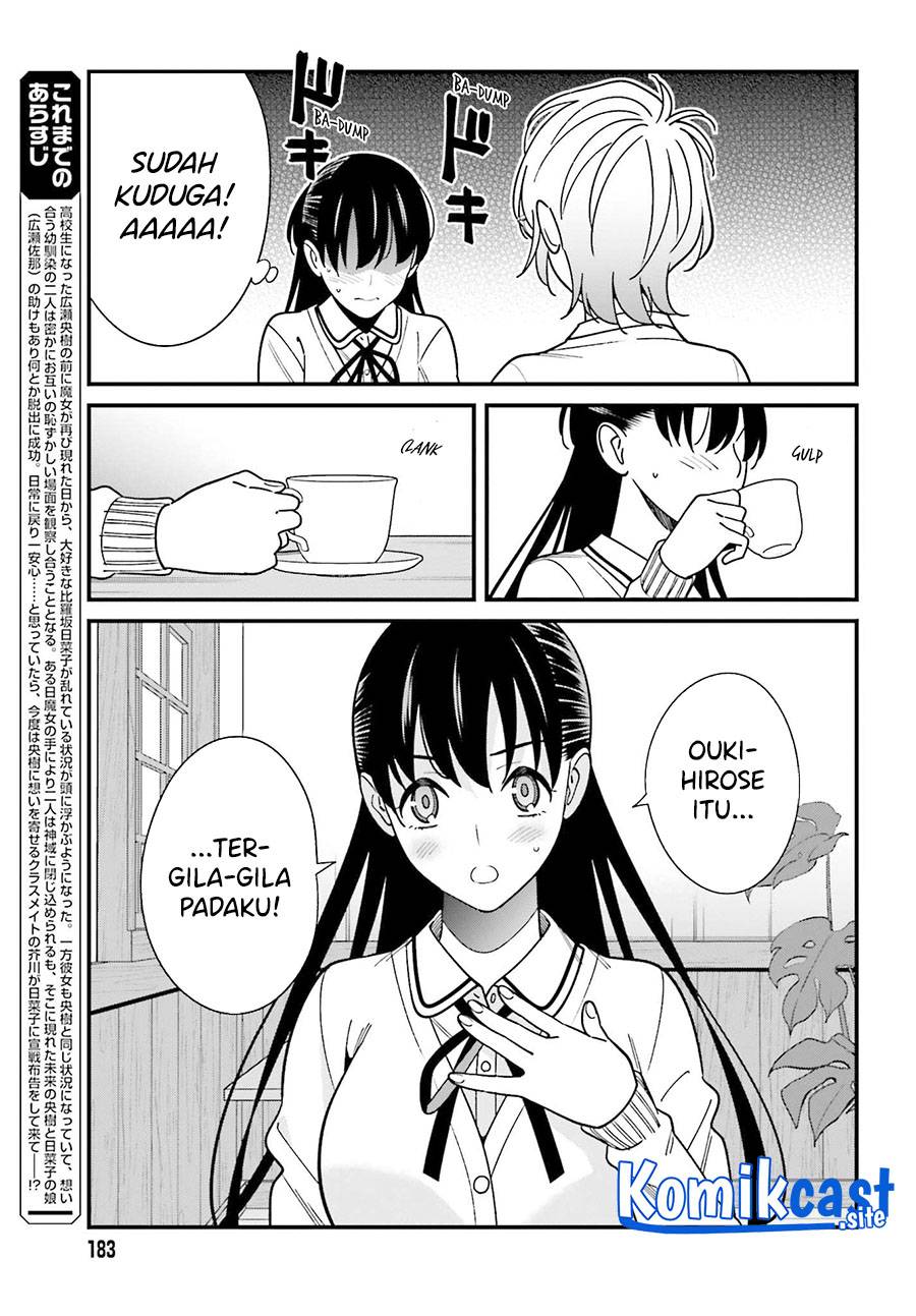 Hirasaka Hinako ga Ero Kawaii koto wo Ore dake ga Shitte iru Chapter 037