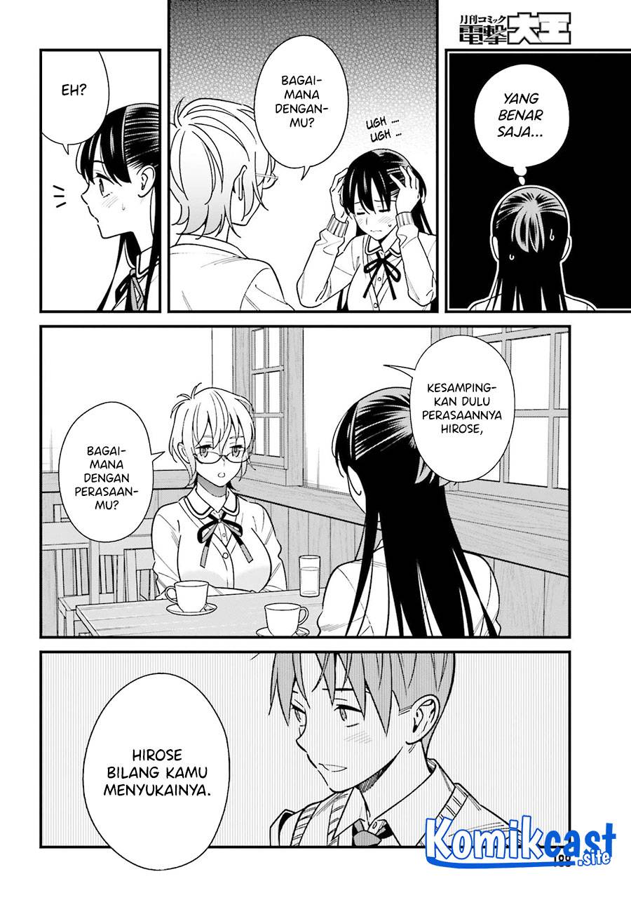 Hirasaka Hinako ga Ero Kawaii koto wo Ore dake ga Shitte iru Chapter 037