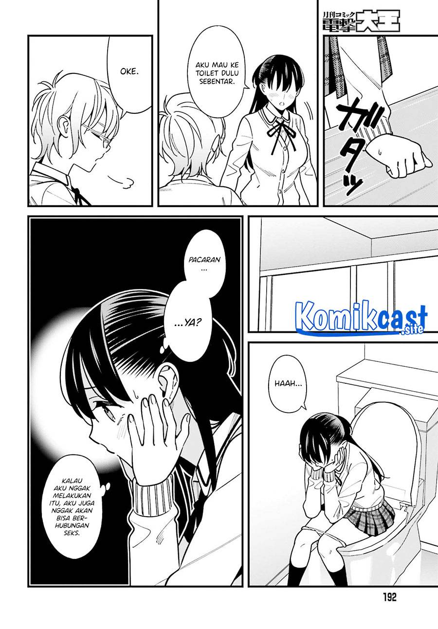 Hirasaka Hinako ga Ero Kawaii koto wo Ore dake ga Shitte iru Chapter 037