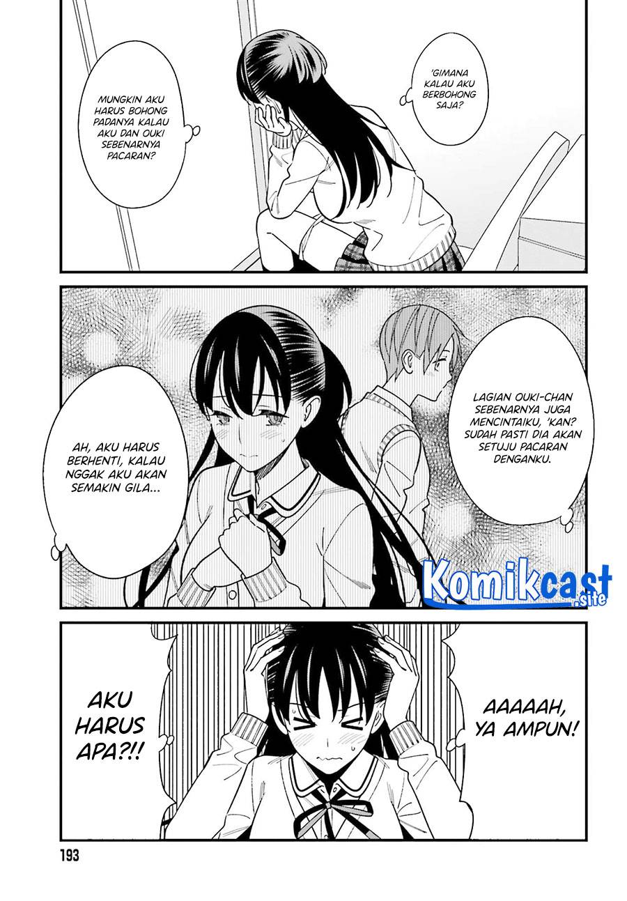 Hirasaka Hinako ga Ero Kawaii koto wo Ore dake ga Shitte iru Chapter 037