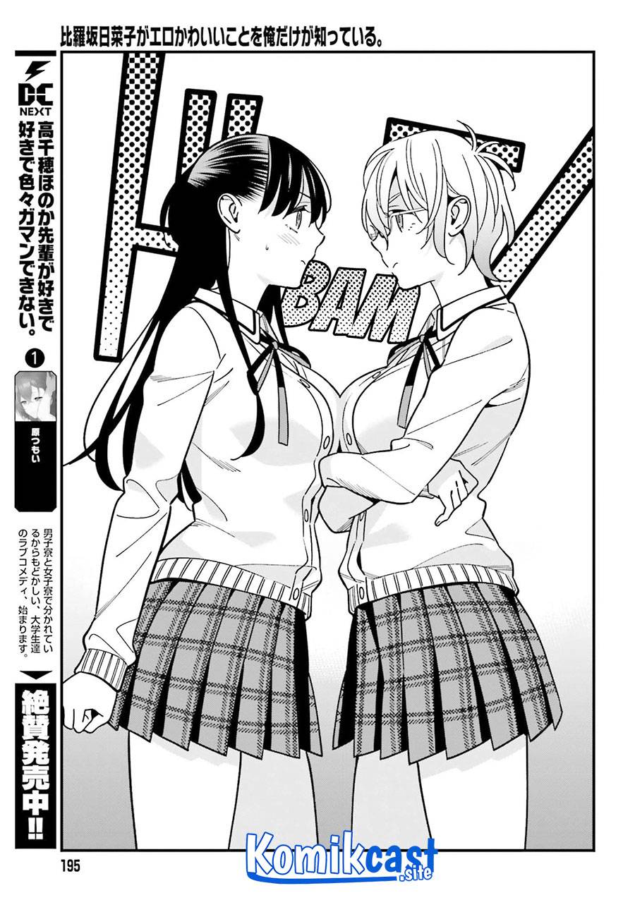 Hirasaka Hinako ga Ero Kawaii koto wo Ore dake ga Shitte iru Chapter 037
