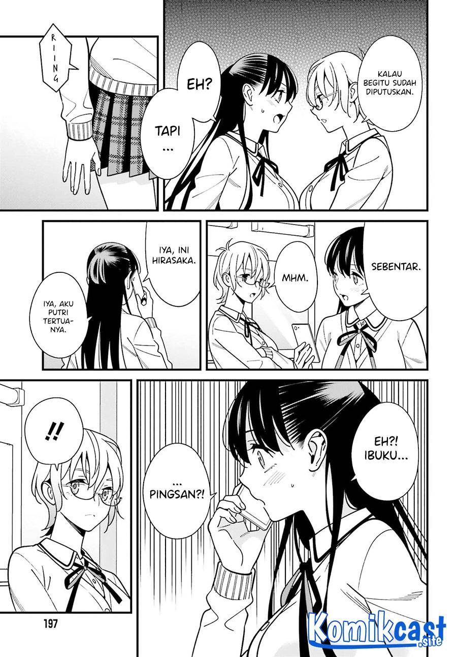 Hirasaka Hinako ga Ero Kawaii koto wo Ore dake ga Shitte iru Chapter 037