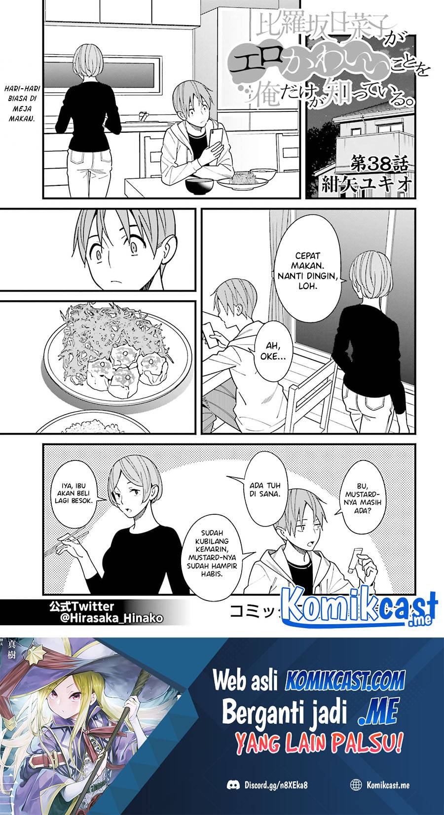 Hirasaka Hinako ga Ero Kawaii koto wo Ore dake ga Shitte iru Chapter 038