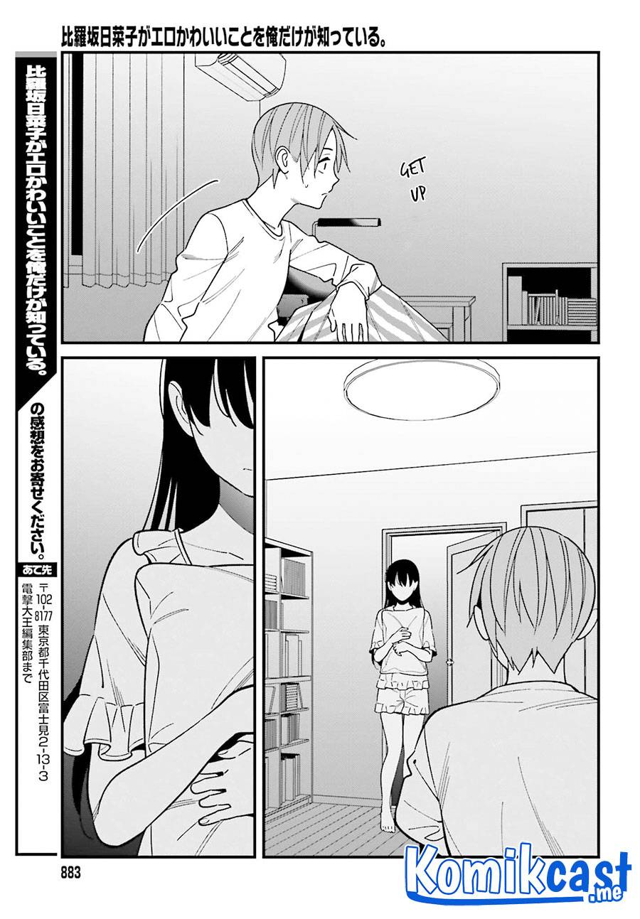 Hirasaka Hinako ga Ero Kawaii koto wo Ore dake ga Shitte iru Chapter 038