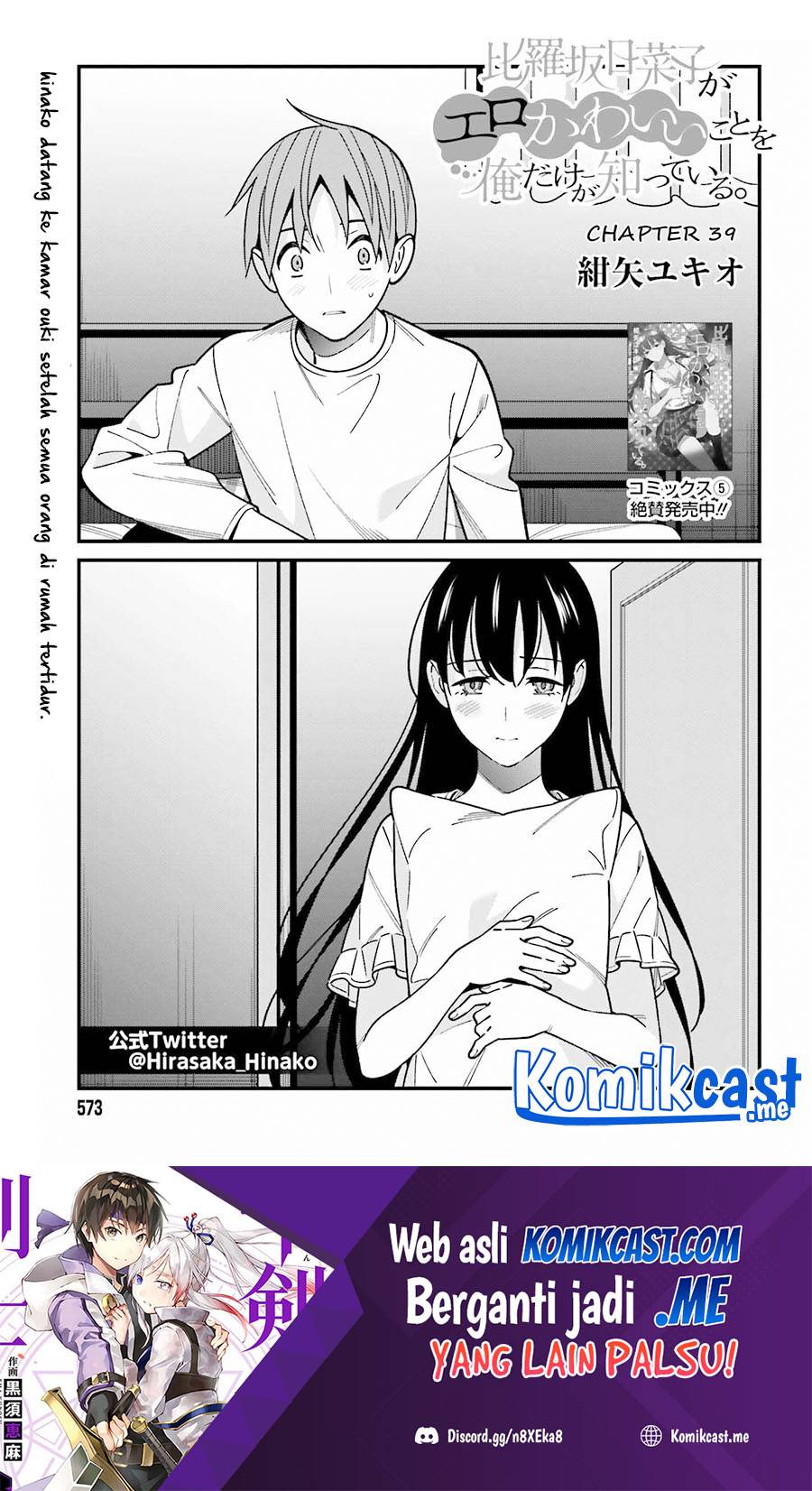 Hirasaka Hinako ga Ero Kawaii koto wo Ore dake ga Shitte iru Chapter 039