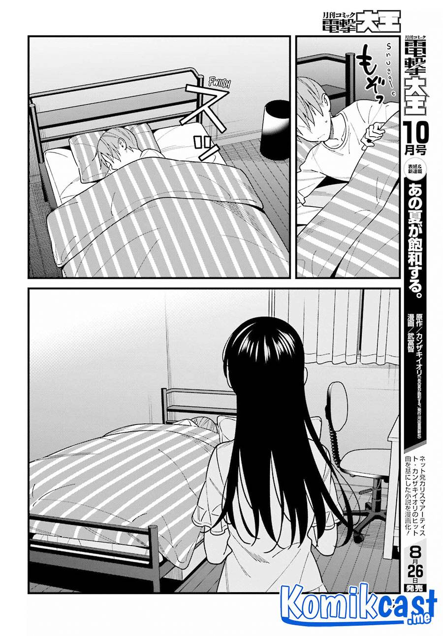 Hirasaka Hinako ga Ero Kawaii koto wo Ore dake ga Shitte iru Chapter 039