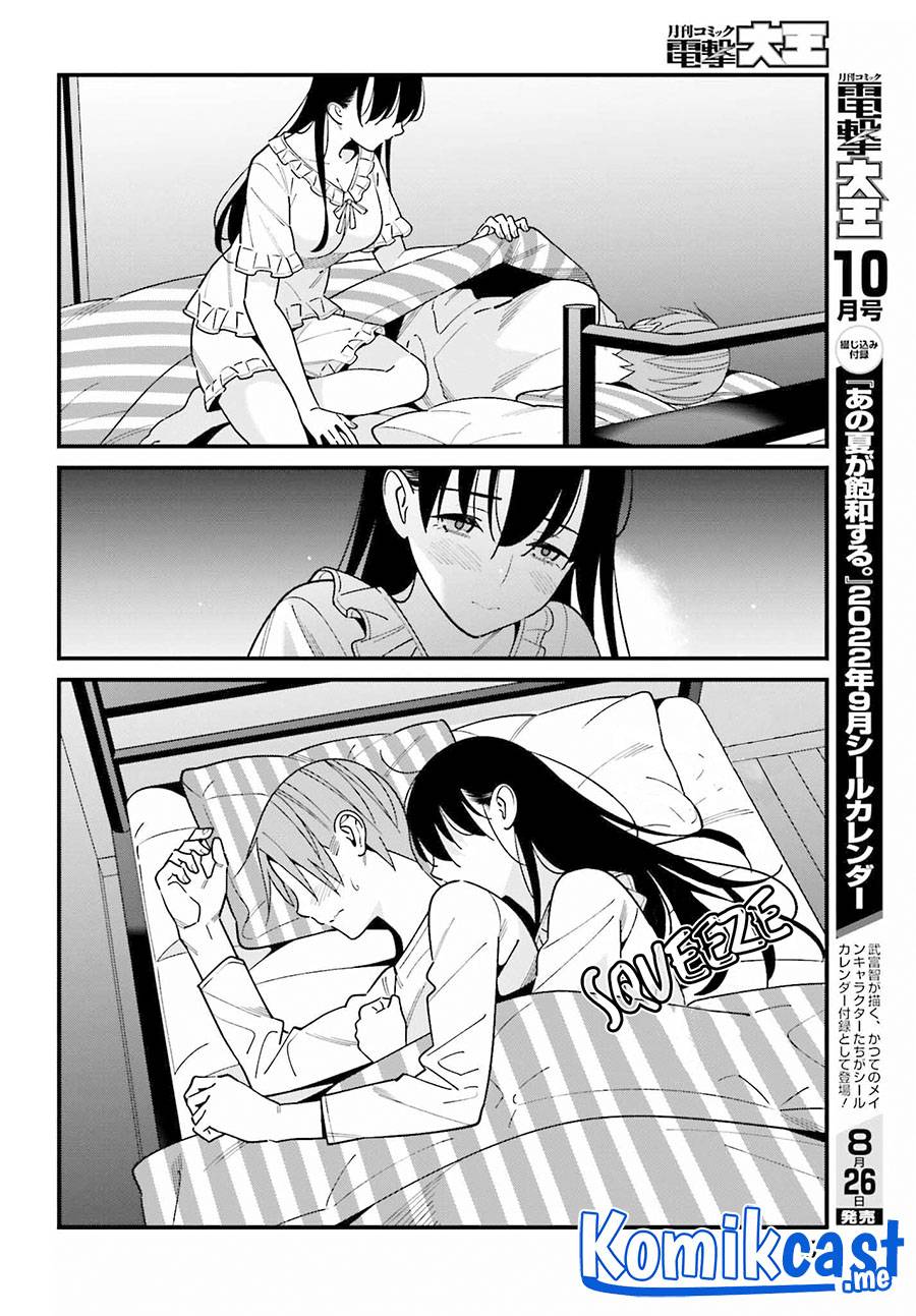 Hirasaka Hinako ga Ero Kawaii koto wo Ore dake ga Shitte iru Chapter 039