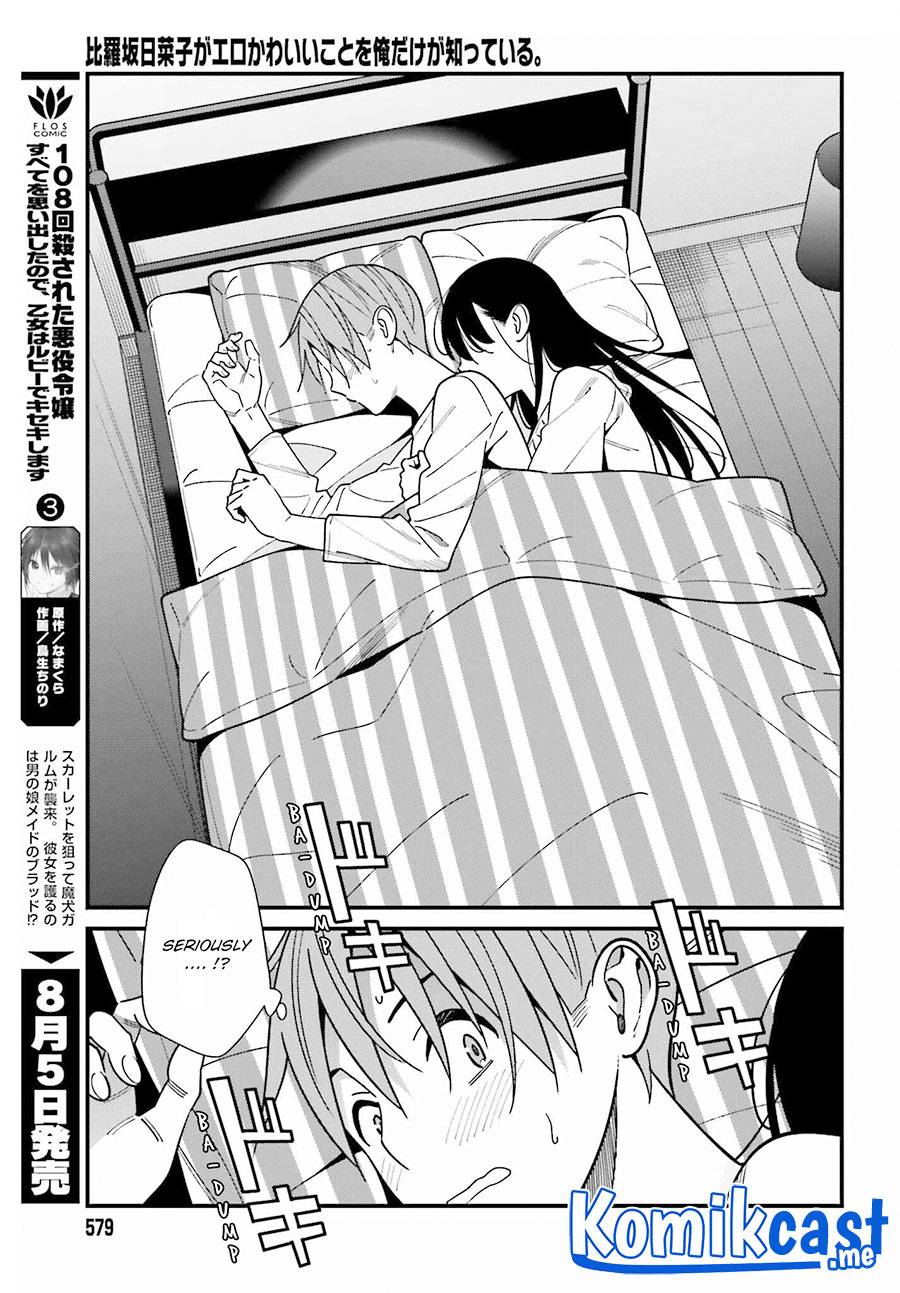 Hirasaka Hinako ga Ero Kawaii koto wo Ore dake ga Shitte iru Chapter 039