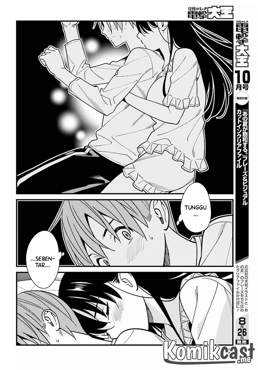 Hirasaka Hinako ga Ero Kawaii koto wo Ore dake ga Shitte iru Chapter 039