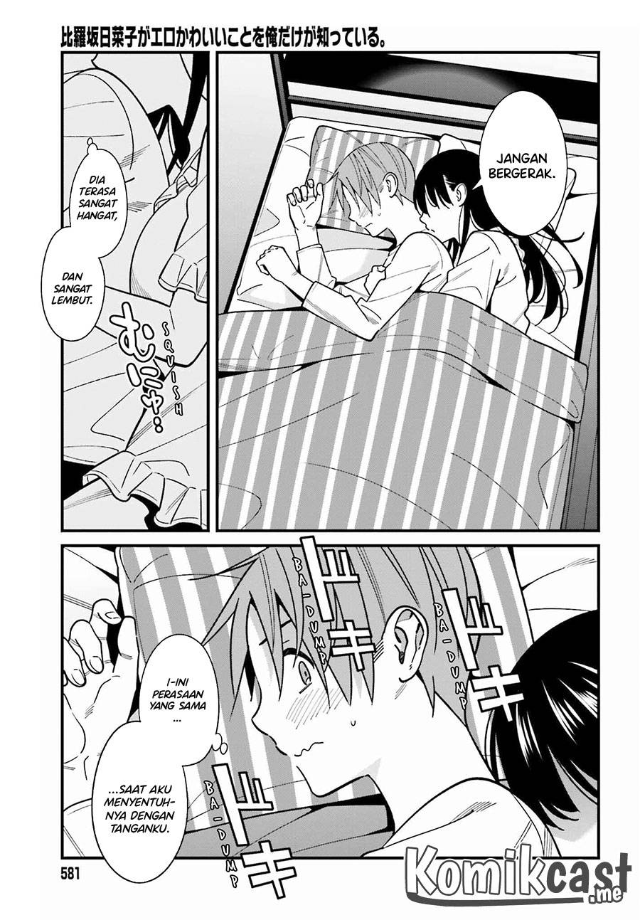 Hirasaka Hinako ga Ero Kawaii koto wo Ore dake ga Shitte iru Chapter 039