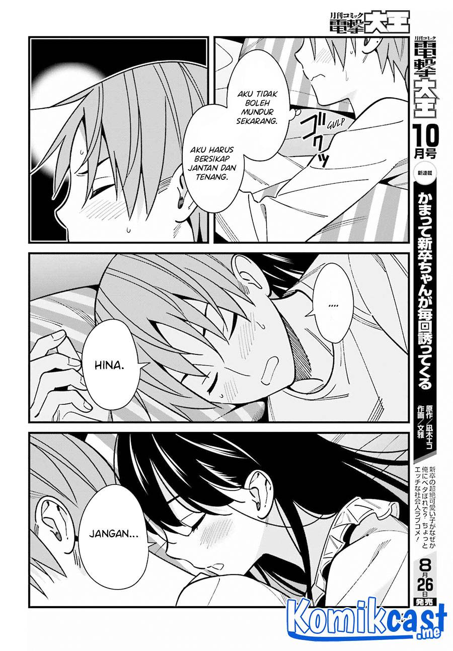 Hirasaka Hinako ga Ero Kawaii koto wo Ore dake ga Shitte iru Chapter 039