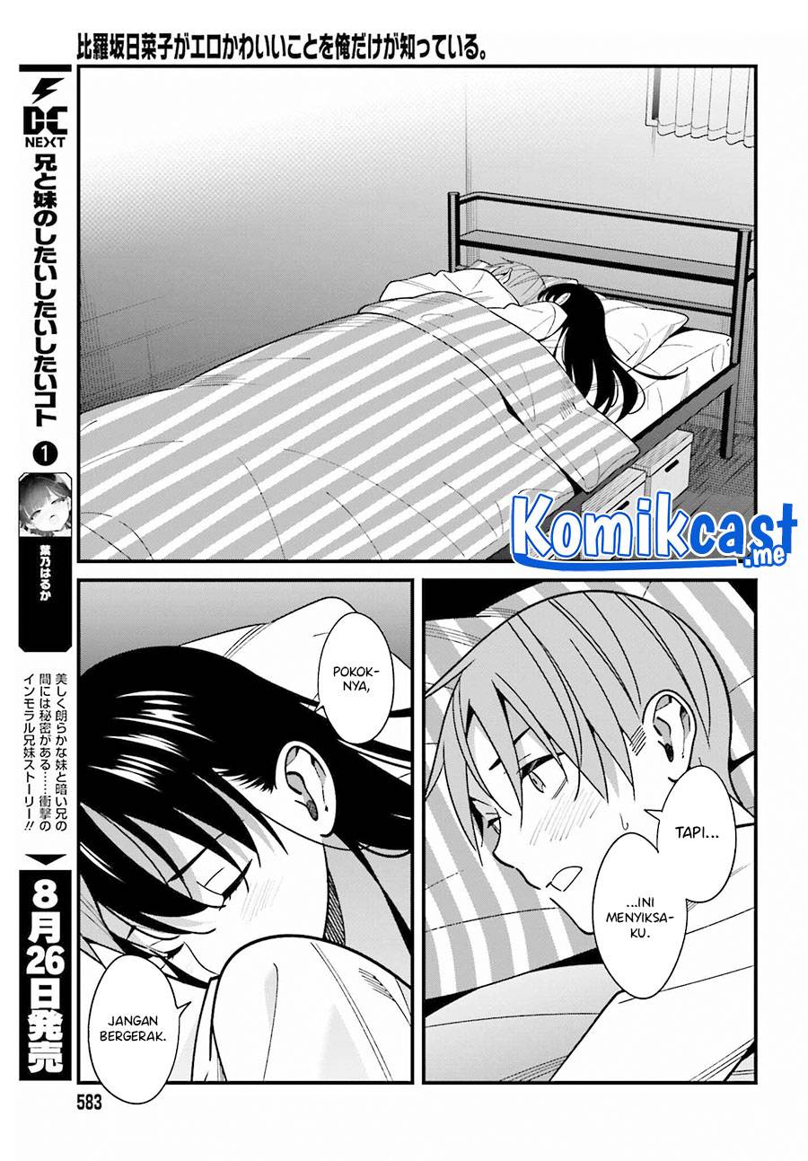 Hirasaka Hinako ga Ero Kawaii koto wo Ore dake ga Shitte iru Chapter 039