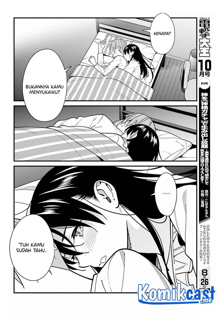 Hirasaka Hinako ga Ero Kawaii koto wo Ore dake ga Shitte iru Chapter 039