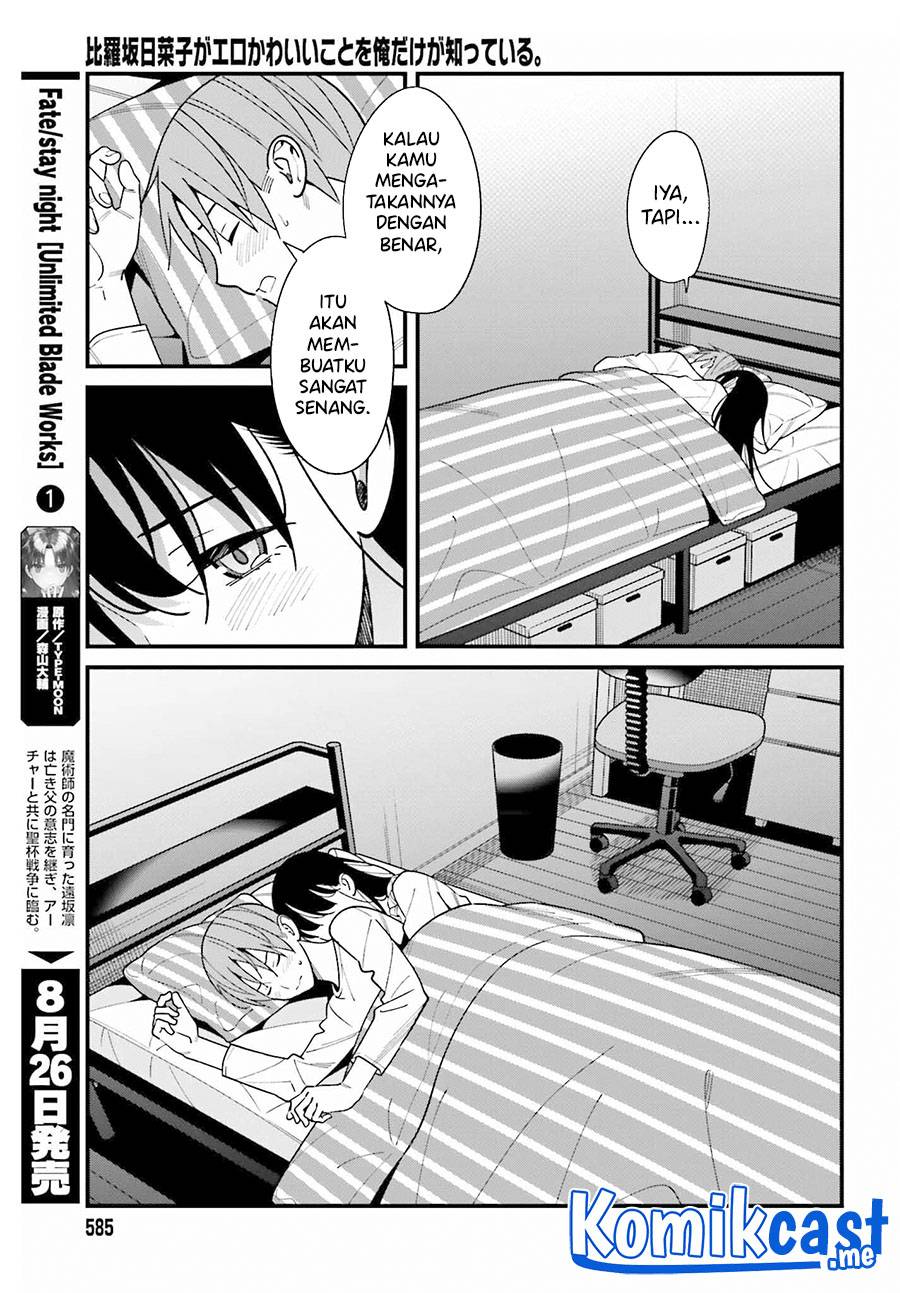 Hirasaka Hinako ga Ero Kawaii koto wo Ore dake ga Shitte iru Chapter 039