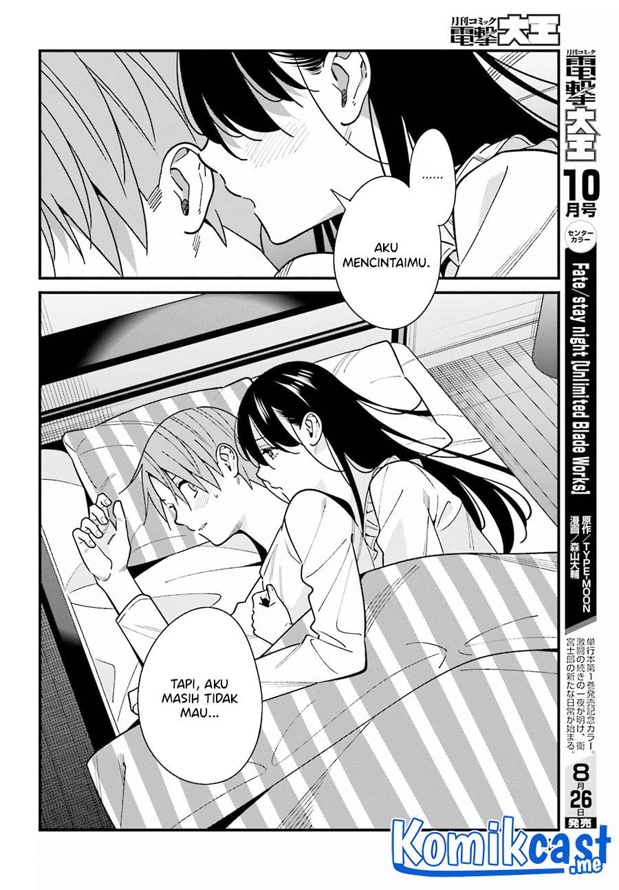 Hirasaka Hinako ga Ero Kawaii koto wo Ore dake ga Shitte iru Chapter 039