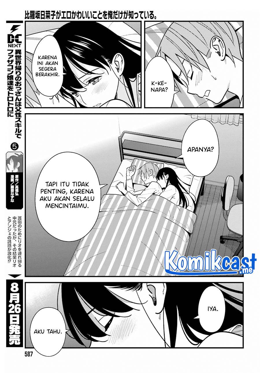 Hirasaka Hinako ga Ero Kawaii koto wo Ore dake ga Shitte iru Chapter 039