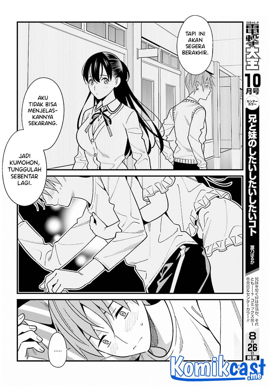 Hirasaka Hinako ga Ero Kawaii koto wo Ore dake ga Shitte iru Chapter 039