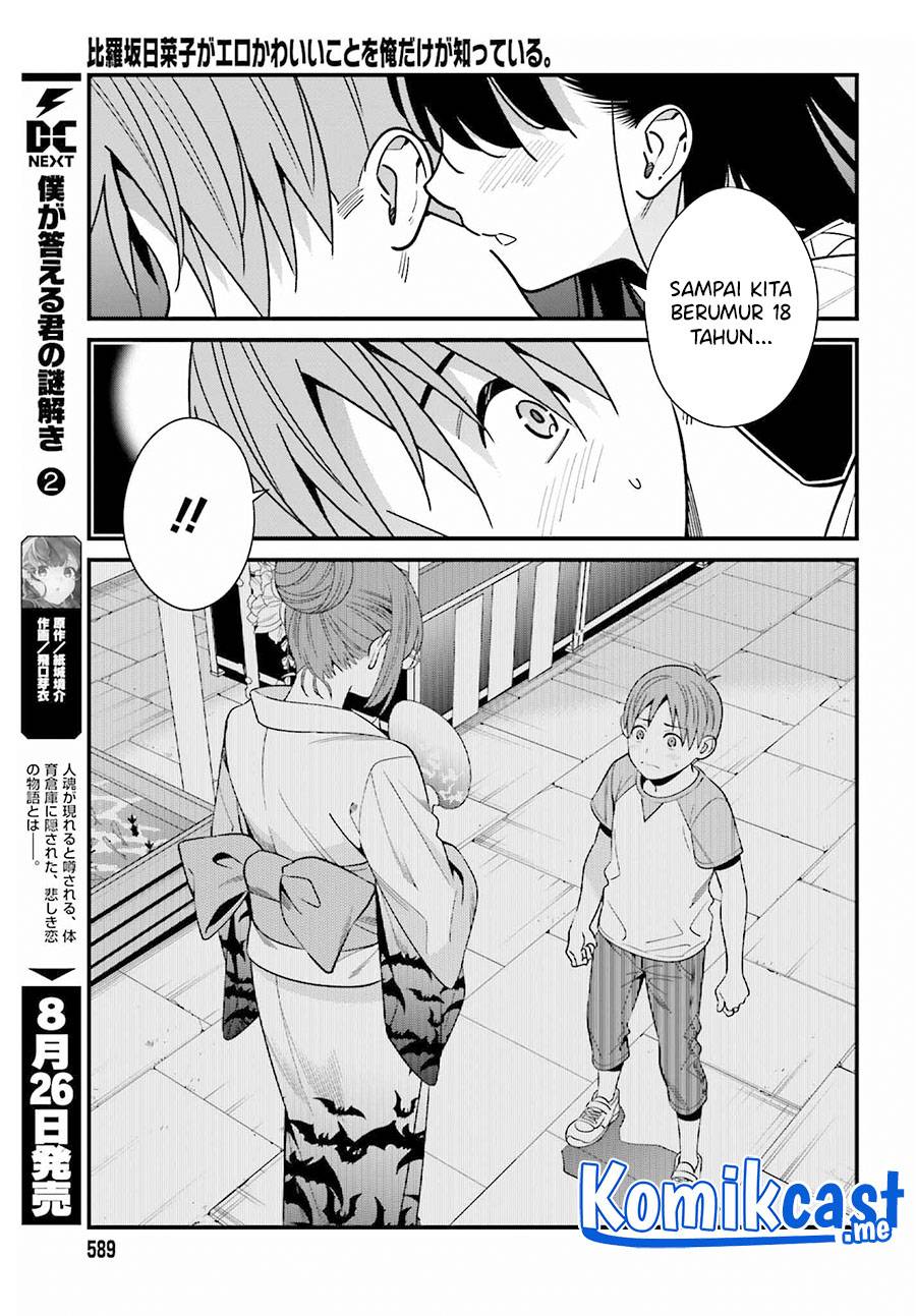 Hirasaka Hinako ga Ero Kawaii koto wo Ore dake ga Shitte iru Chapter 039