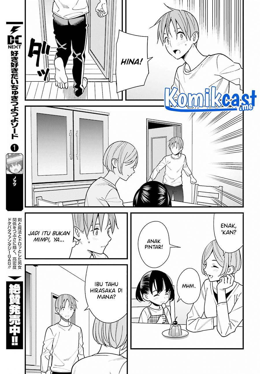 Hirasaka Hinako ga Ero Kawaii koto wo Ore dake ga Shitte iru Chapter 039