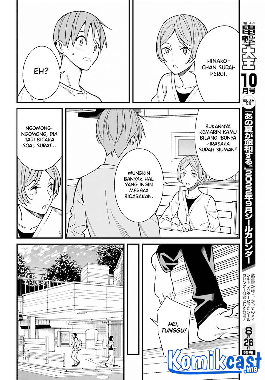 Hirasaka Hinako ga Ero Kawaii koto wo Ore dake ga Shitte iru Chapter 039
