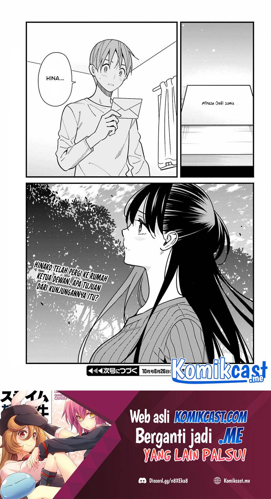 Hirasaka Hinako ga Ero Kawaii koto wo Ore dake ga Shitte iru Chapter 039
