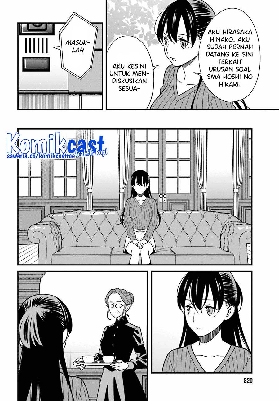 Hirasaka Hinako ga Ero Kawaii koto wo Ore dake ga Shitte iru Chapter 040