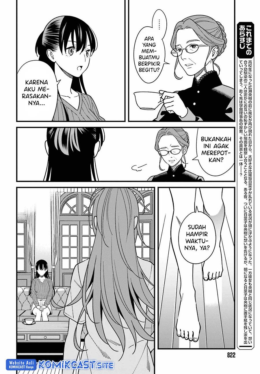 Hirasaka Hinako ga Ero Kawaii koto wo Ore dake ga Shitte iru Chapter 040