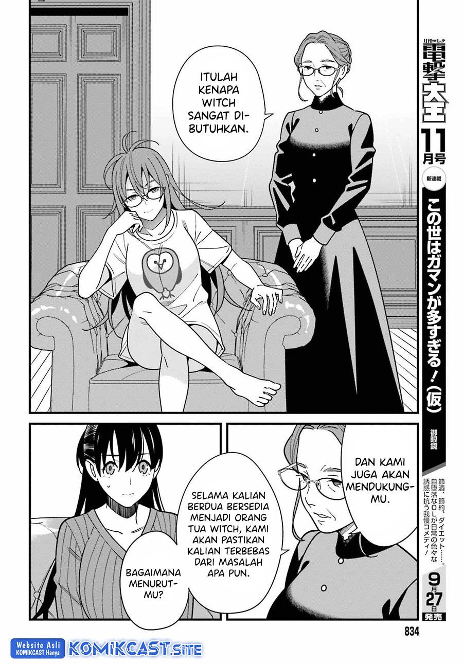 Hirasaka Hinako ga Ero Kawaii koto wo Ore dake ga Shitte iru Chapter 040
