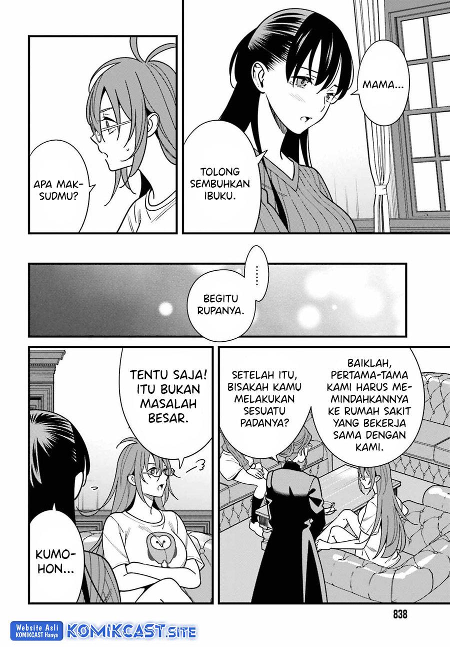 Hirasaka Hinako ga Ero Kawaii koto wo Ore dake ga Shitte iru Chapter 040