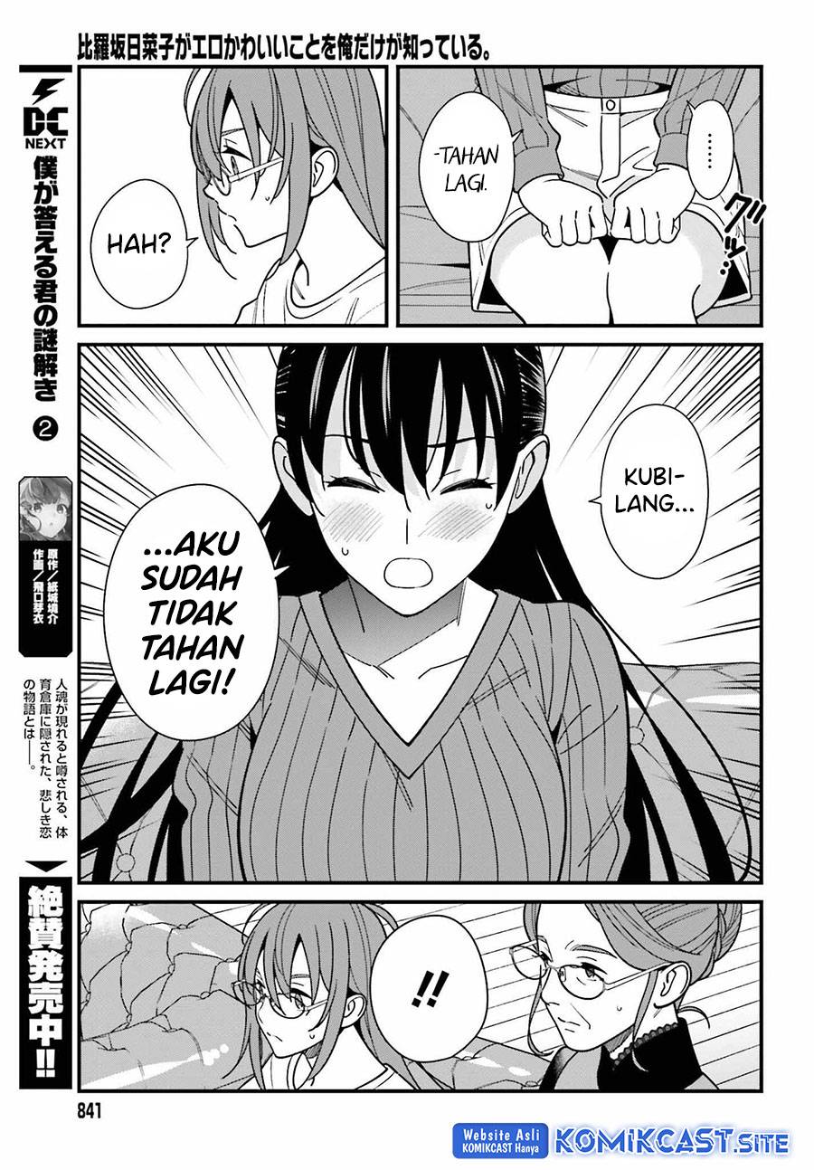 Hirasaka Hinako ga Ero Kawaii koto wo Ore dake ga Shitte iru Chapter 040