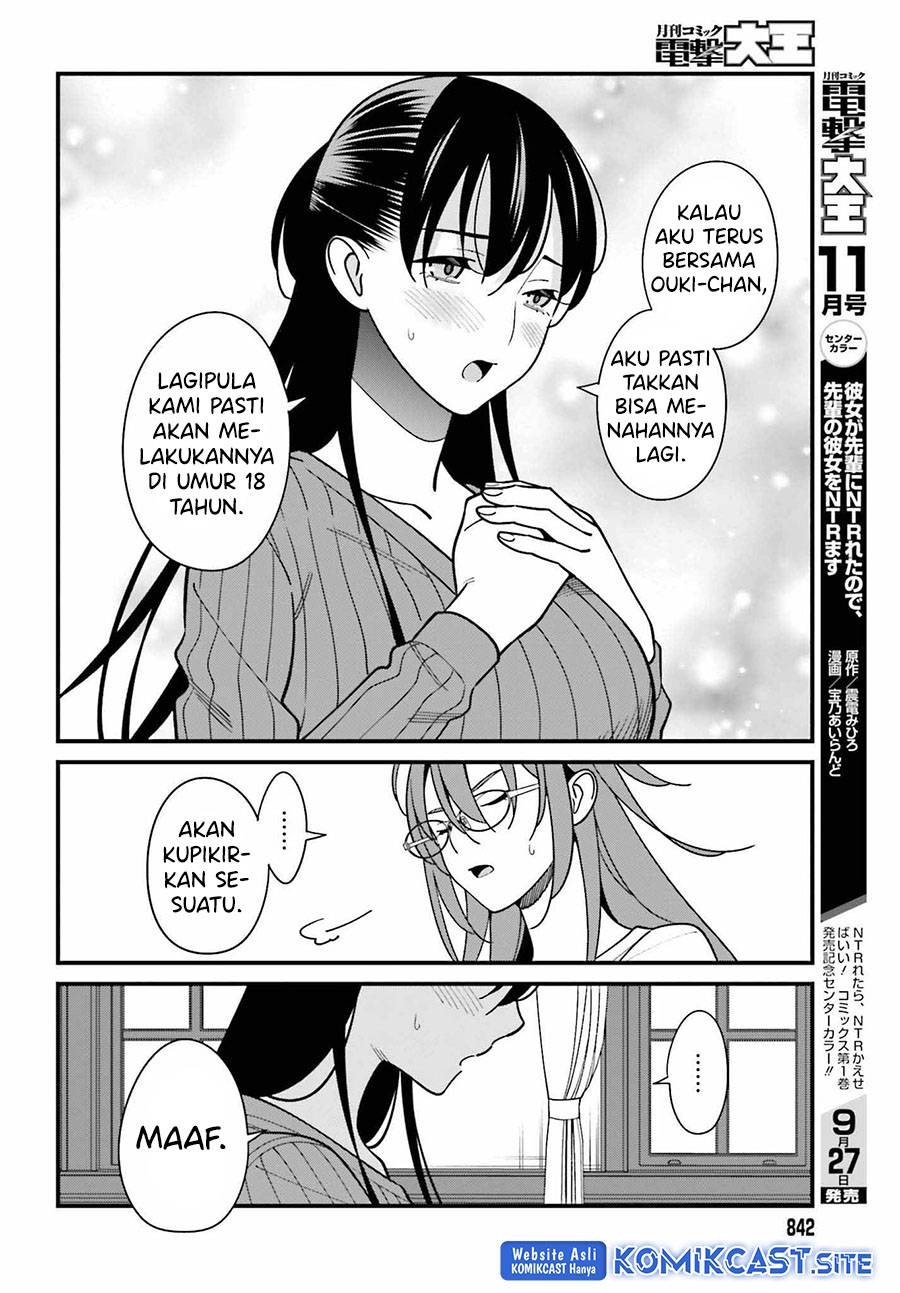 Hirasaka Hinako ga Ero Kawaii koto wo Ore dake ga Shitte iru Chapter 040