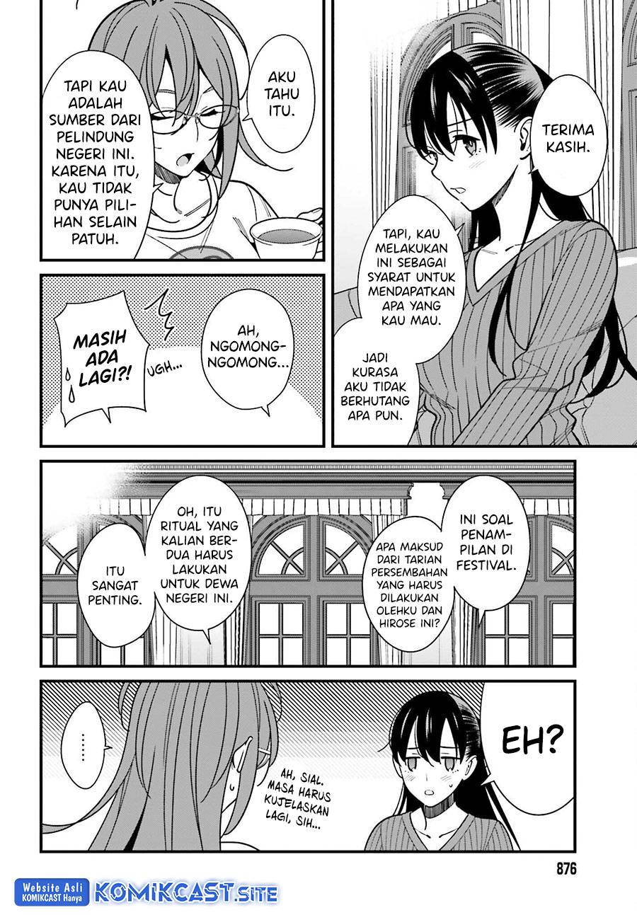 Hirasaka Hinako ga Ero Kawaii koto wo Ore dake ga Shitte iru Chapter 041