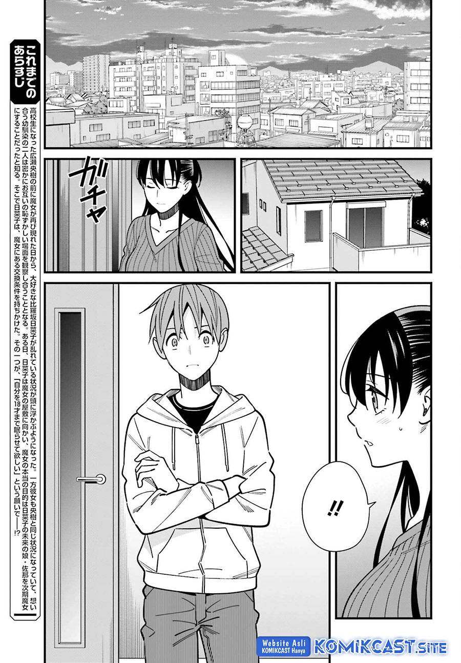 Hirasaka Hinako ga Ero Kawaii koto wo Ore dake ga Shitte iru Chapter 041