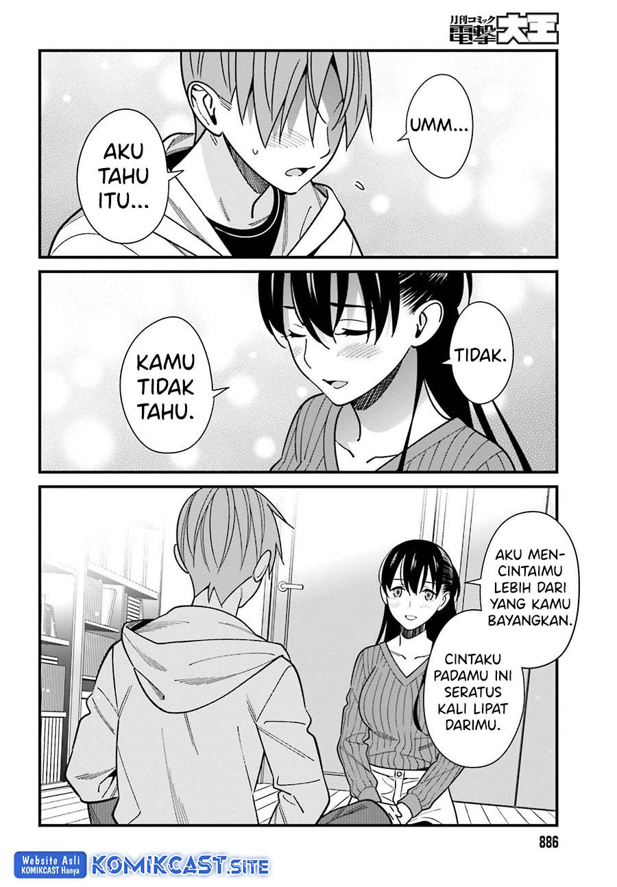 Hirasaka Hinako ga Ero Kawaii koto wo Ore dake ga Shitte iru Chapter 041