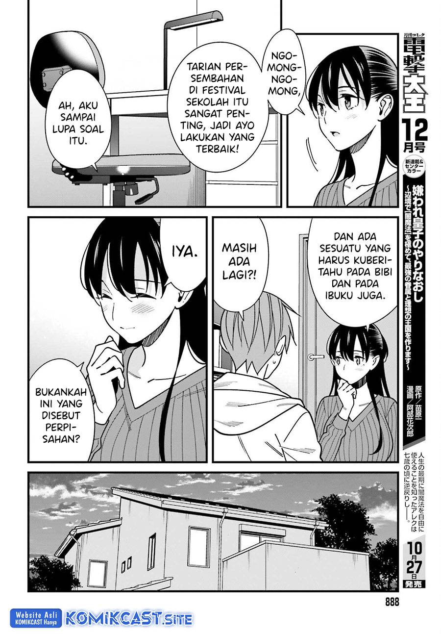 Hirasaka Hinako ga Ero Kawaii koto wo Ore dake ga Shitte iru Chapter 041