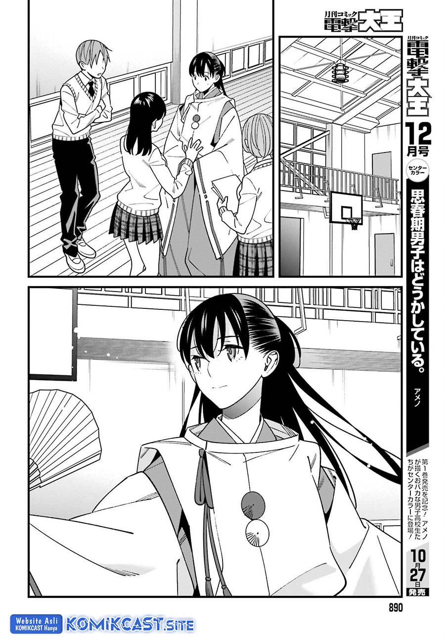 Hirasaka Hinako ga Ero Kawaii koto wo Ore dake ga Shitte iru Chapter 041
