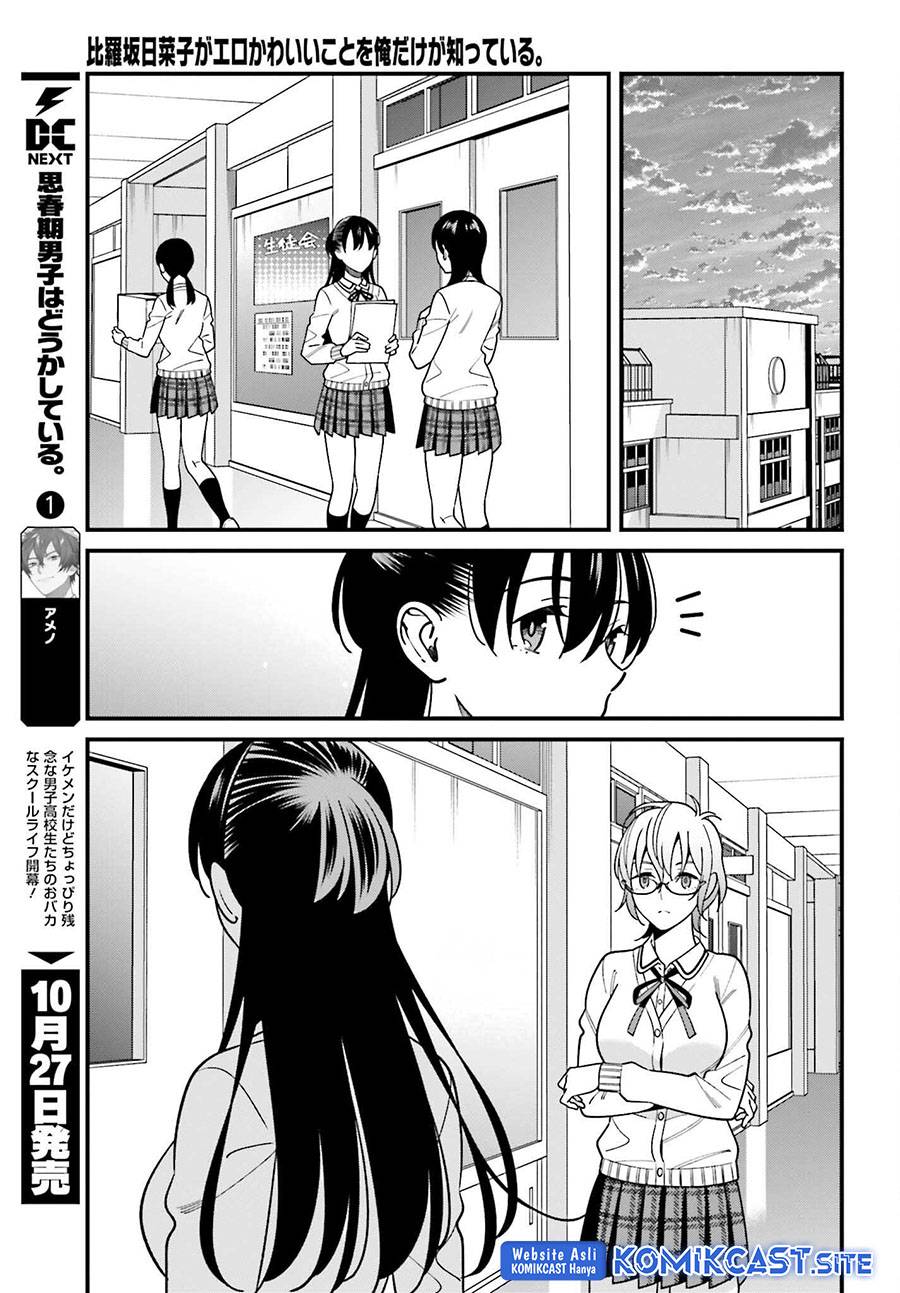 Hirasaka Hinako ga Ero Kawaii koto wo Ore dake ga Shitte iru Chapter 041