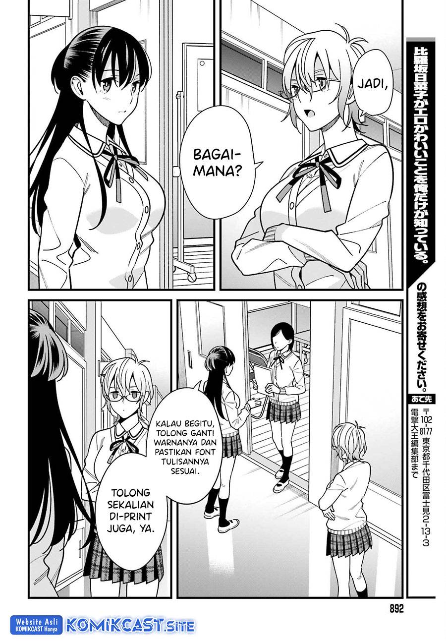 Hirasaka Hinako ga Ero Kawaii koto wo Ore dake ga Shitte iru Chapter 041