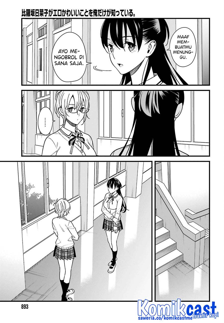 Hirasaka Hinako ga Ero Kawaii koto wo Ore dake ga Shitte iru Chapter 041