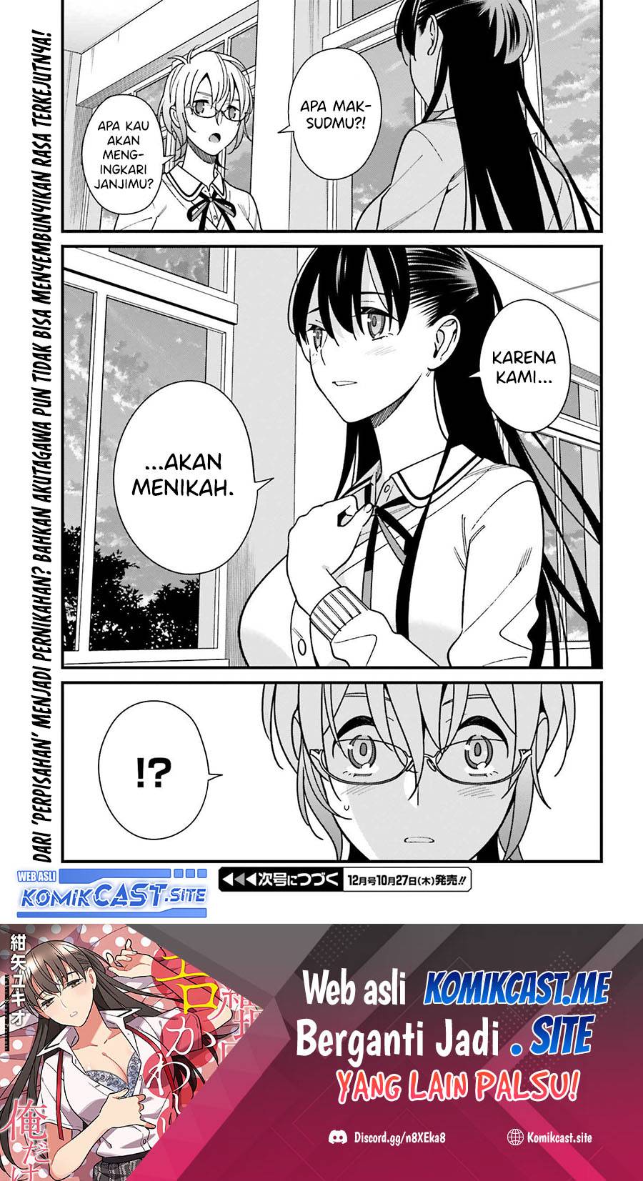Hirasaka Hinako ga Ero Kawaii koto wo Ore dake ga Shitte iru Chapter 041