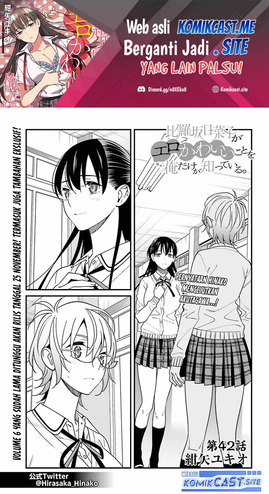 Hirasaka Hinako ga Ero Kawaii koto wo Ore dake ga Shitte iru Chapter 042