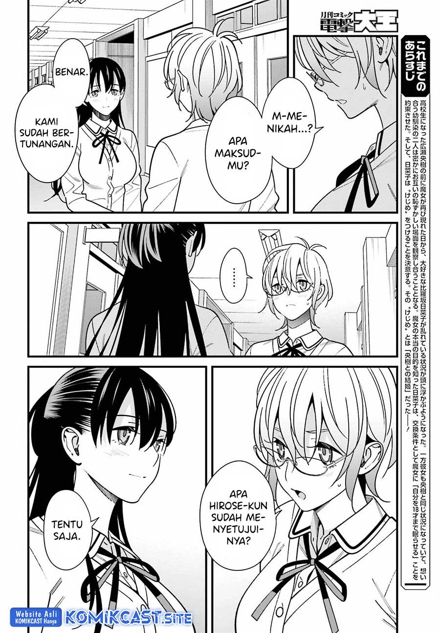Hirasaka Hinako ga Ero Kawaii koto wo Ore dake ga Shitte iru Chapter 042