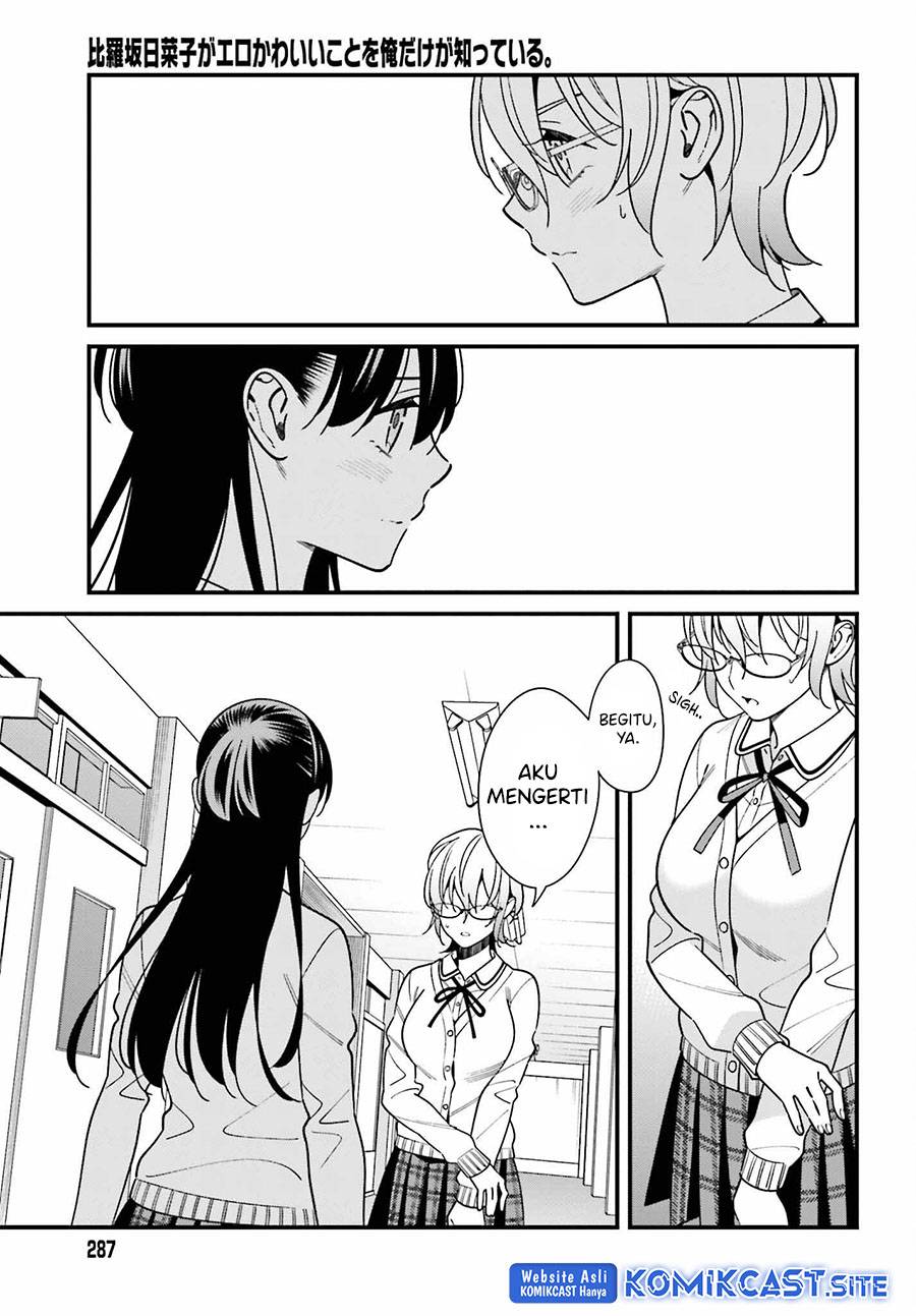 Hirasaka Hinako ga Ero Kawaii koto wo Ore dake ga Shitte iru Chapter 042