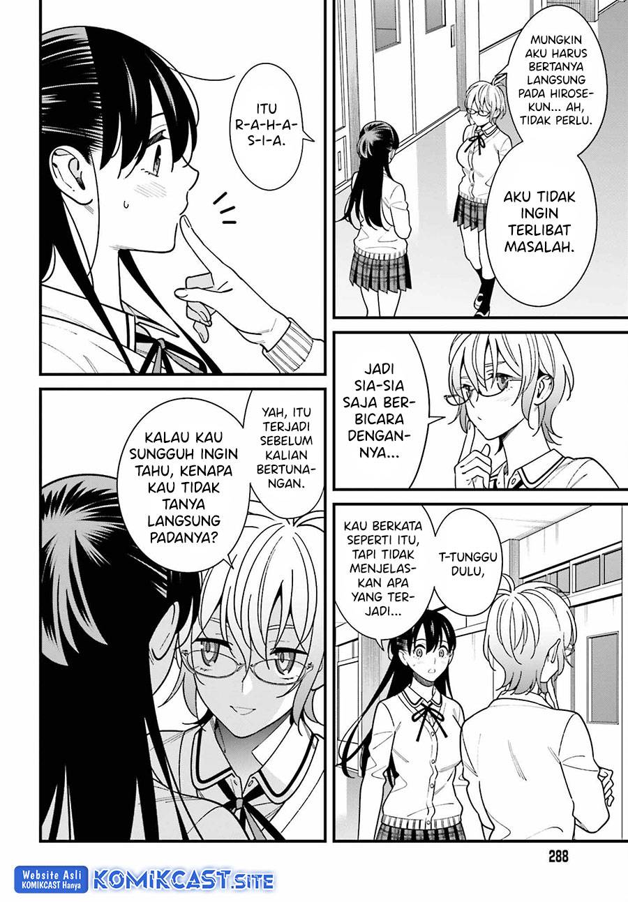 Hirasaka Hinako ga Ero Kawaii koto wo Ore dake ga Shitte iru Chapter 042