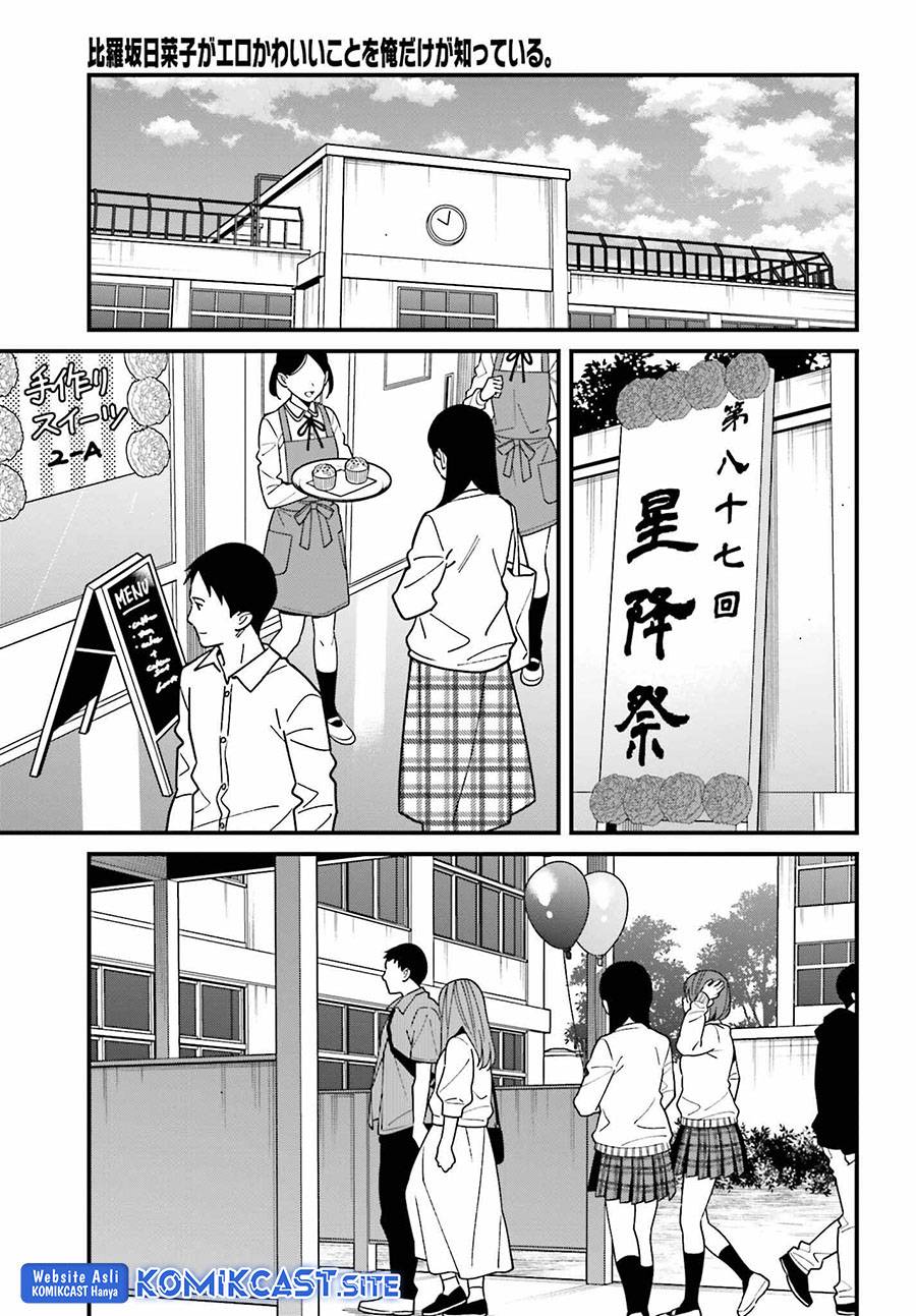 Hirasaka Hinako ga Ero Kawaii koto wo Ore dake ga Shitte iru Chapter 042