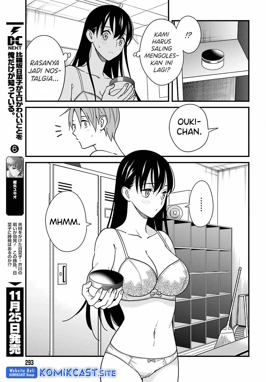 Hirasaka Hinako ga Ero Kawaii koto wo Ore dake ga Shitte iru Chapter 042